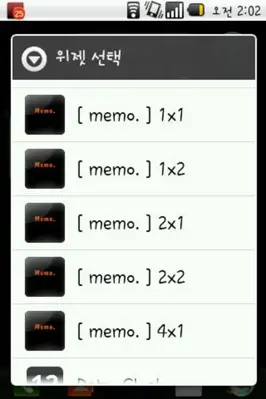 Memo. android App screenshot 7